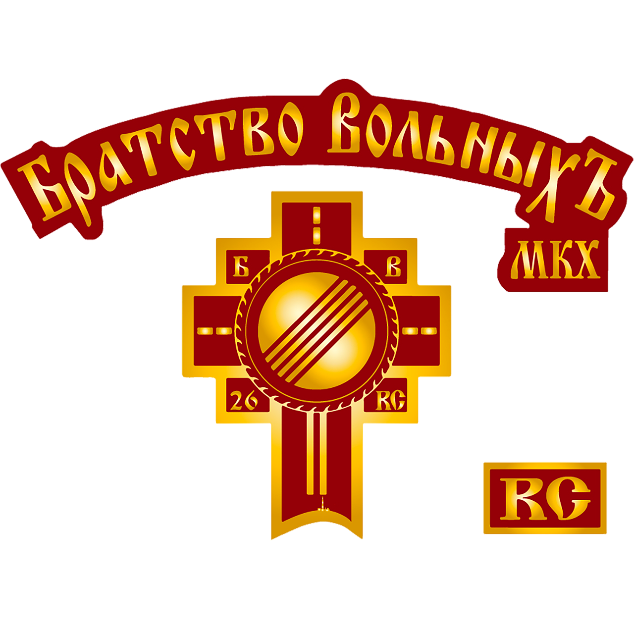 БВ